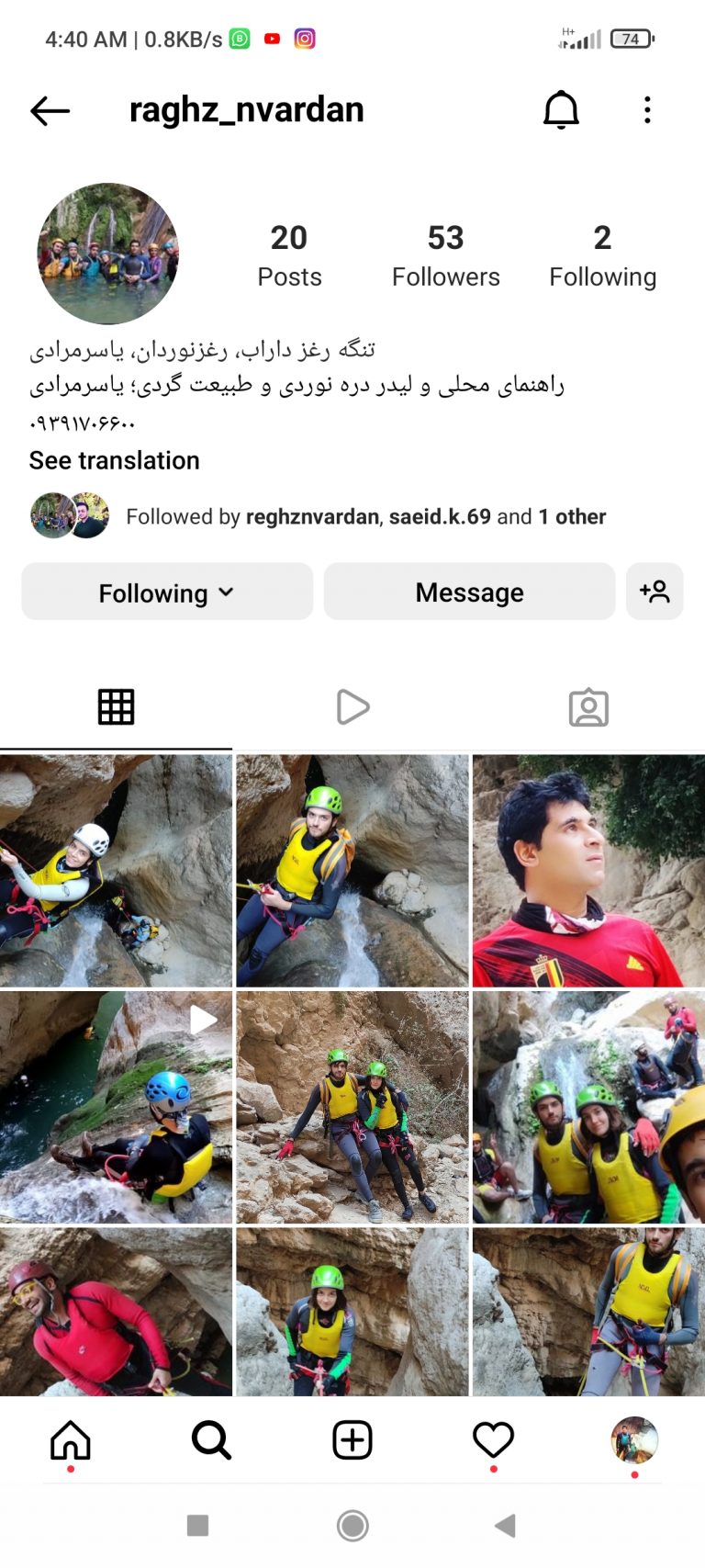 Screenshot_2022-09-03-04-40-07-357_com.instagram.android