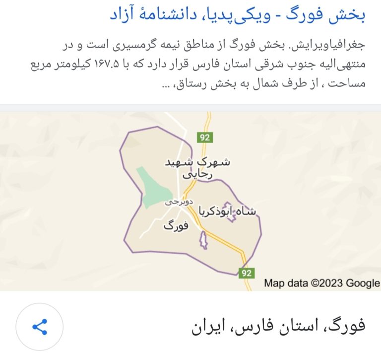 IMG_۲۰۲۳۰۴۱۸_۰۲۵۶۰۶