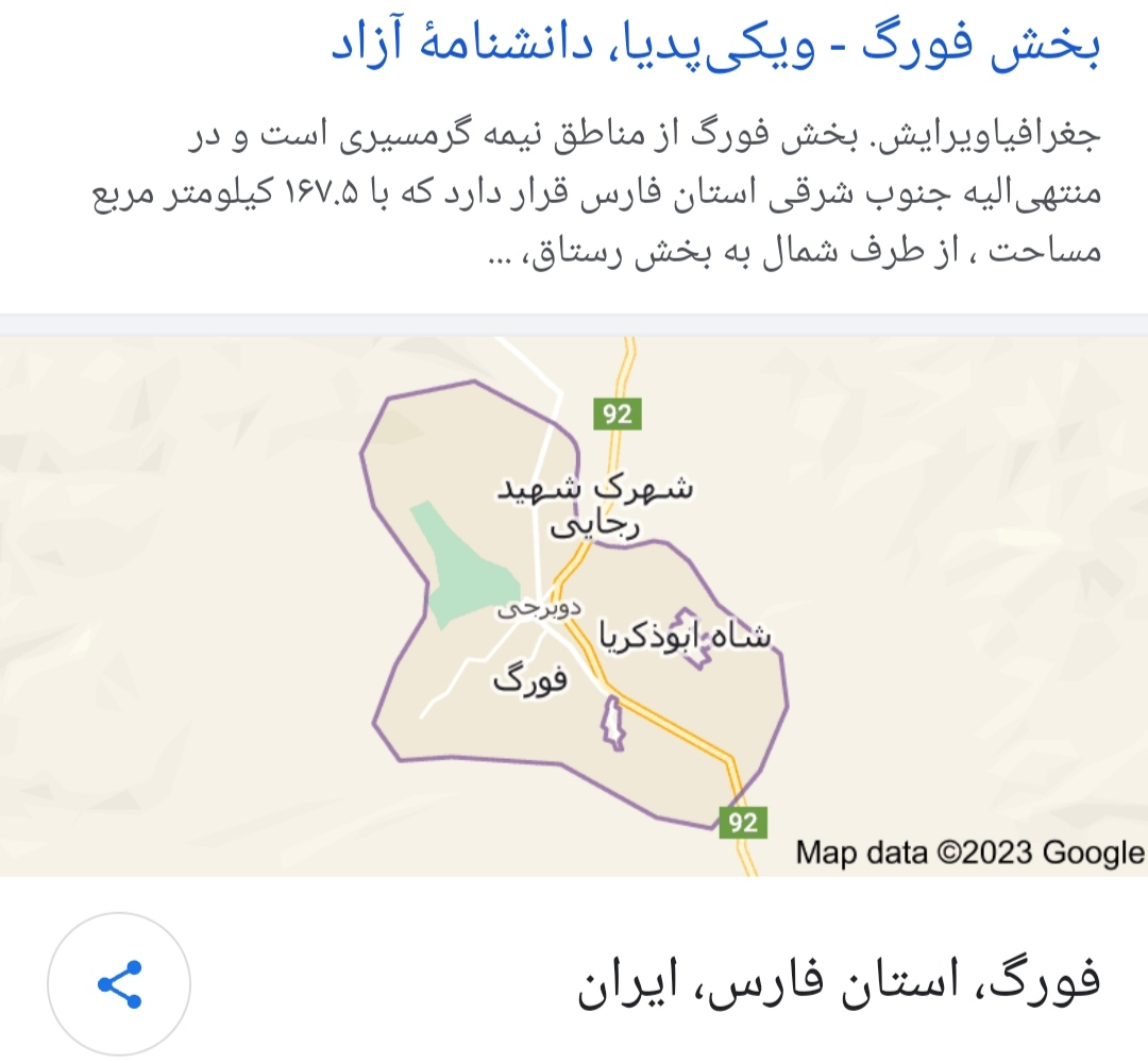 IMG_۲۰۲۳۰۴۱۸_۰۲۵۶۰۶