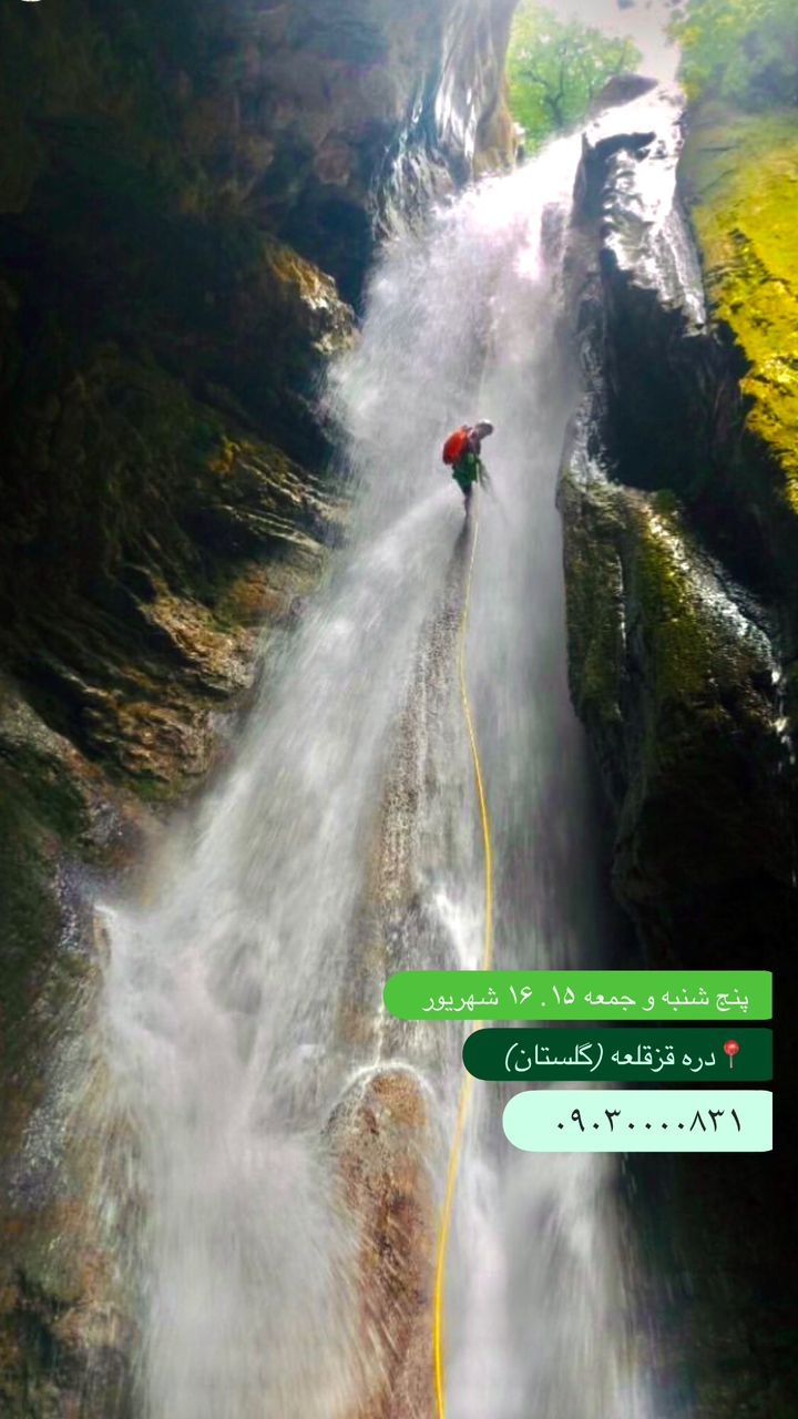 SAVE_20240901_133651