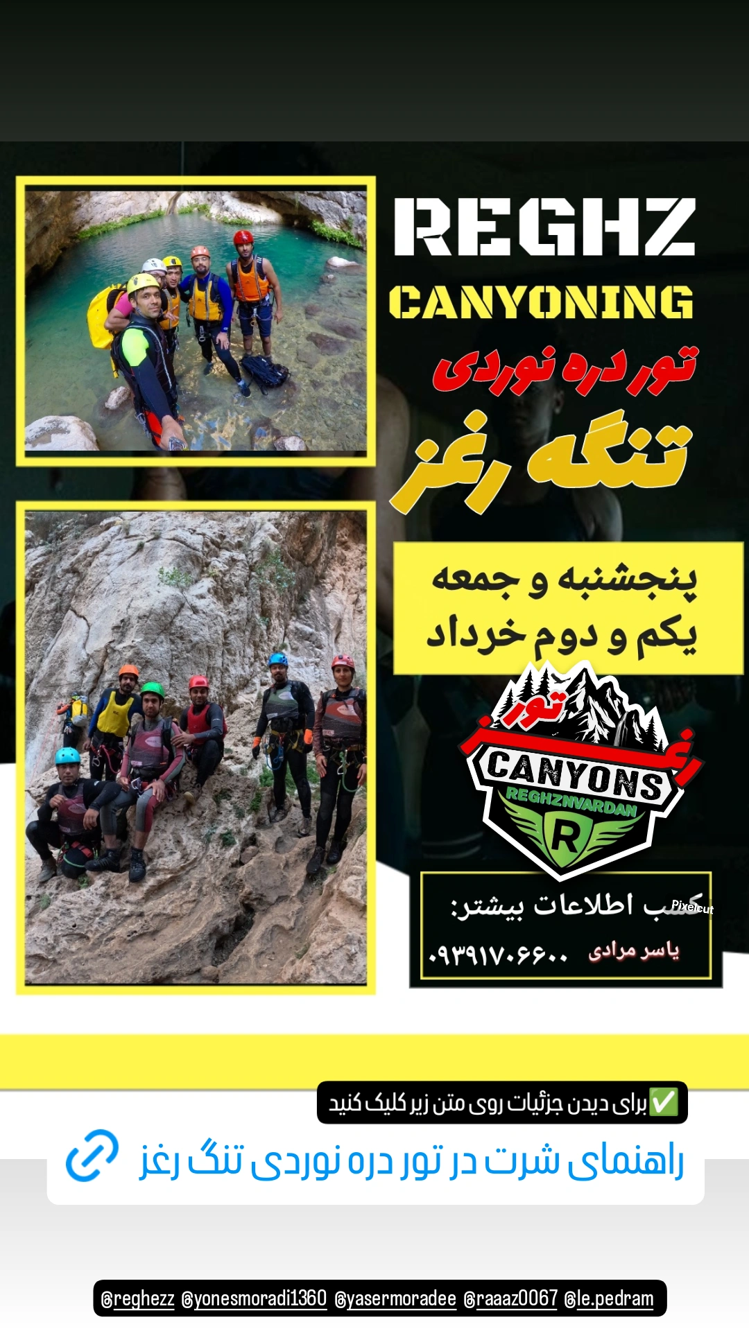 IMG_20250519_173825_455