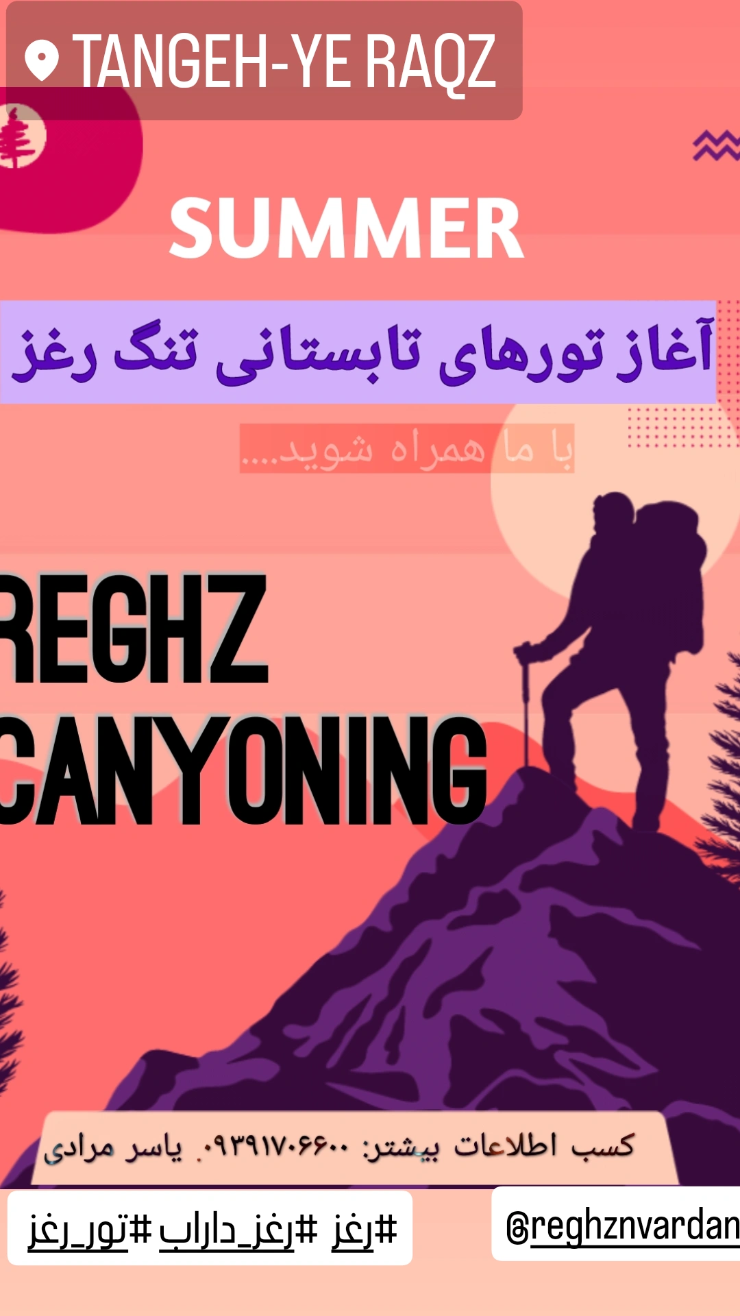 IMG_20250625_132524_633