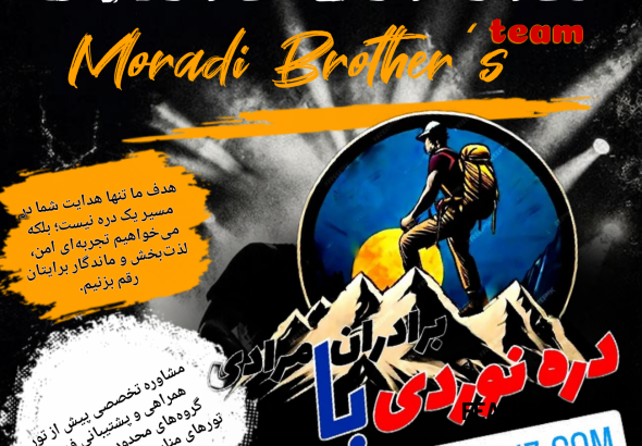 PosterMaker_22072026_110857