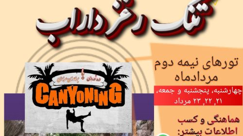 PosterMaker_10082026_231004