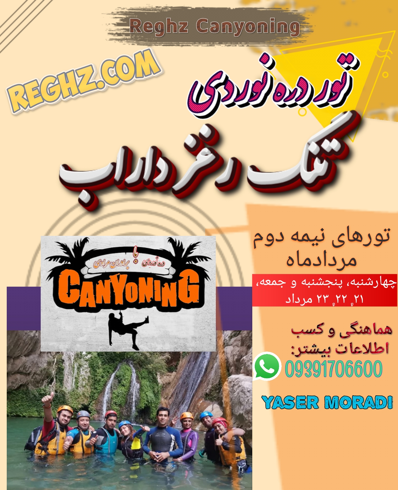 PosterMaker_10082026_231004